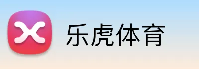 乐虎体育 Logo